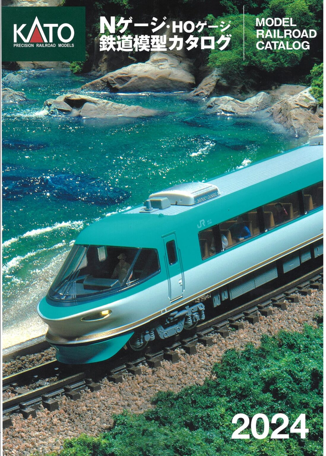 25-000 Kato Model Railroad Catalog 2024 - Train Trax