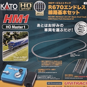 HO/OO Unitrack Track Sets