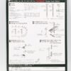 23-058-1 Single Track Warren Brace Catenary Pole 12pcs - Image 2