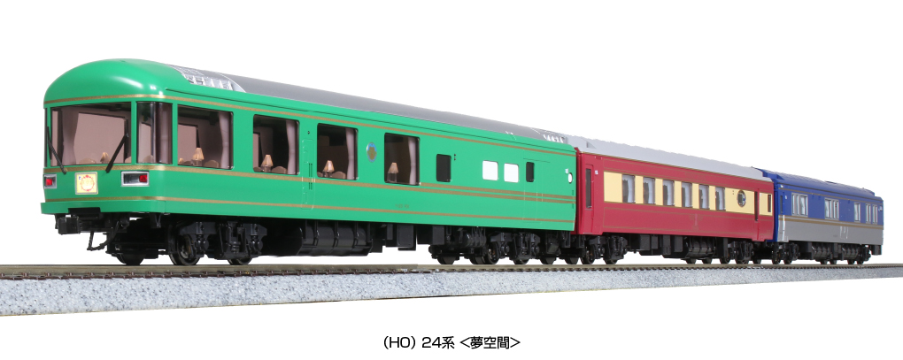 thumbnail image 2 of KATO HO Gauge Vehicle Case For 3 Cars 3 2 of 9