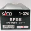 1-324 HO JR EF58 Electric Locomotive w/Ice Cutter - Image 2