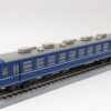 1-503 HO  JR Ohafu 13 Coach Blue - Image 3