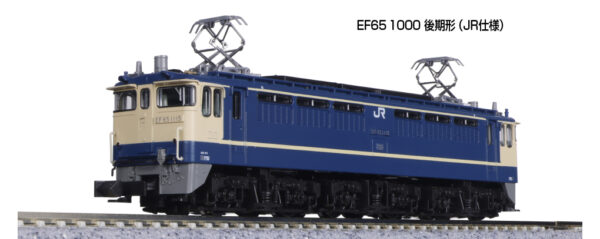 3061-8 EF65 1000 Late Model (JR Specification)