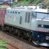 3096-1 EF510 301 - Image 2