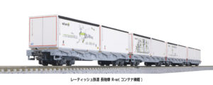 10-1892 RhB Stake Car R-w With Containers 4-Car Set
