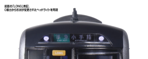 10-1961 Seibu Railway 40000 Series 50 Series 6-Car Basic Set - Image 4