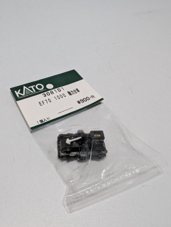 3081D1 Truck Set (Bogie) for Powered Car Type EF70-1000