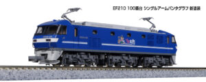 3034-7 EF210 100 Series Single Arm Pantograph New Paint
