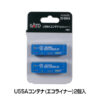 23-584-A U55A Container (Ecoliner) 2 pieces