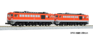 10-2008 *JR DF50 Shikoku Diesel Locomotive Set (2)