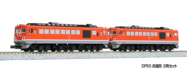 10-2008 *JR DF50 Shikoku Diesel Locomotive Set (2)