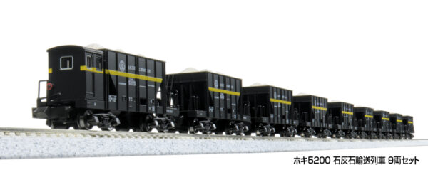 10-2007 *JR Hoki 5200 Tosa Lime Industry Wagon Set (9) - Image 5