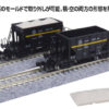 10-2007 *JR Hoki 5200 Tosa Lime Industry Wagon Set (9) - Image 3