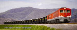 10-2007 *JR Hoki 5200 Tosa Lime Industry Wagon Set (9)