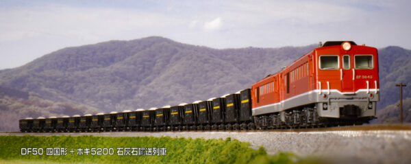 10-2007 *JR Hoki 5200 Tosa Lime Industry Wagon Set (9)