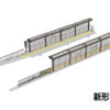 43-733 *Unitram Tram Stop Kit - Image 2
