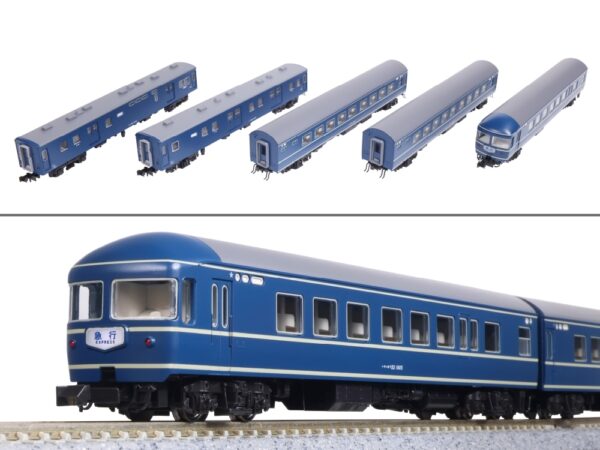 10-1914 Passenger Car Set Express 