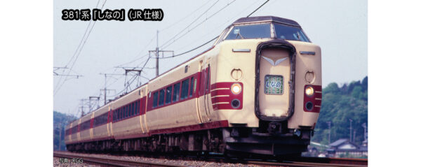 10-2037 381 Series 