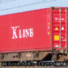 23-580D 40ft High Cube Container Kawasaki Kisen 2pcs  - Image 2