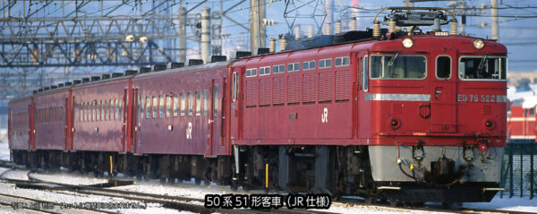 10-2045 50 Series 51 Type Passenger Car JR Specification 4 Car Basic Set