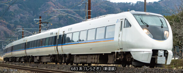 10-2071 683 Series 