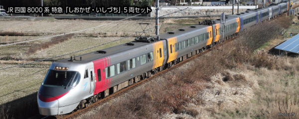 10-1938 JR Shikoku 8000 Series Limited Express 