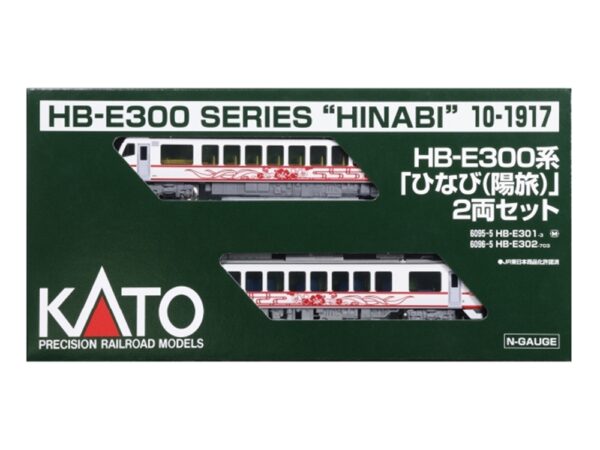 10-1917 HB-E300 Series 