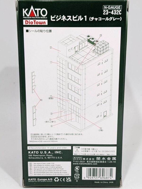 23-432C *Diotown Metro 6 Floor Office Building Charcoal Grey (Pre-Built) - Image 2