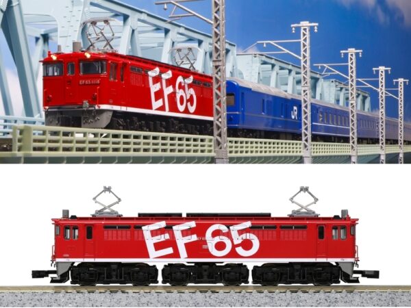 3061-9 EF65 1118 Rainbow Painted Machine