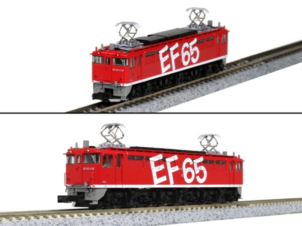 3061-9 EF65 1118 Rainbow Painted Machine - Image 2