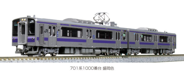 10-1556S 701 Series 1000 Morioka Color 2 Car Set