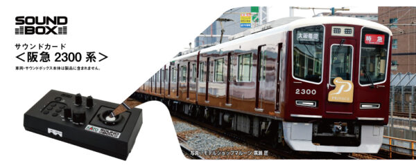 22-243-6 Sound Card <Hankyu 2300 Series>