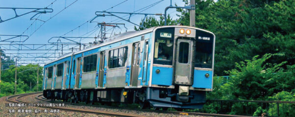 10-1562 Aoimori Railway Aoimori 701 Series (new wrapping) 2-car set