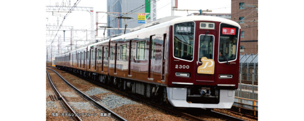 10-2031 Hankyu Railway 2300 Series Kyoto Line Basic Set (4 Cars)