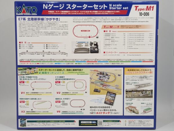 10-006 Starter Set E7 Series Hokuriku Shinkansen 
