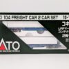 10-1964 Koki 104 ( without JRF mark) 2-car set without container