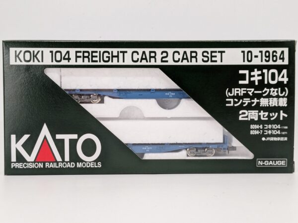 10-1964 Koki 104 ( without JRF mark) 2-car set without container