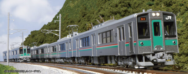 10-1553S 701 Series 1000 Sendai Color 4 Car Set