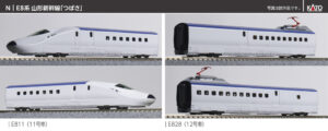 10-2052 E8 Series Yamagata Shinkansen 