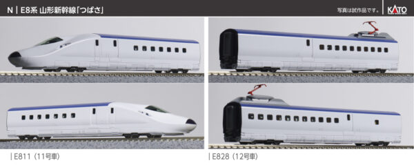 10-2052 E8 Series Yamagata Shinkansen 