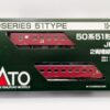 10-2046 50 Series 51 Type Passenger Car JR Specification 2 Car Add-on Set 