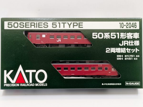 10-2046 50 Series 51 Type Passenger Car JR Specification 2 Car Add-on Set 