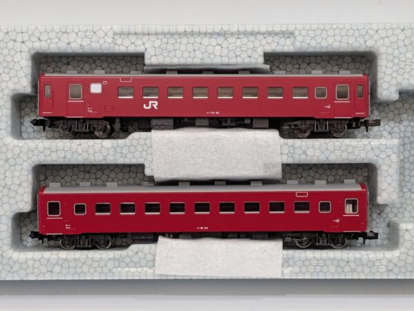 10-2046 50 Series 51 Type Passenger Car JR Specification 2 Car Add-on Set  - Image 2
