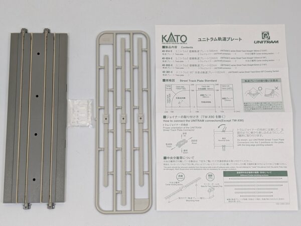 40-014-E *Unitram E Series Straight Track 186mm - Image 2