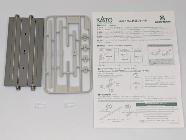 40-024-E *Unitram E Series Straight Track 124mm - Image 2