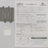 40-033-E *Unitram E Series Straight Track 62mm - Image 2