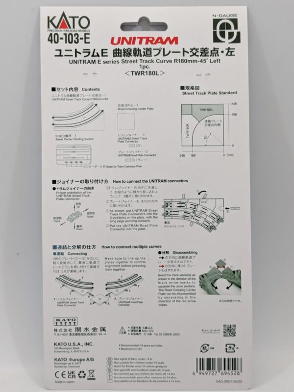 40-103-E *Unitram E Series Curved Track R180 45 Degree Left - Image 2