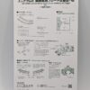 40-104-E *Unitram E Series Curved Track R180 45 Degree Right - Image 2