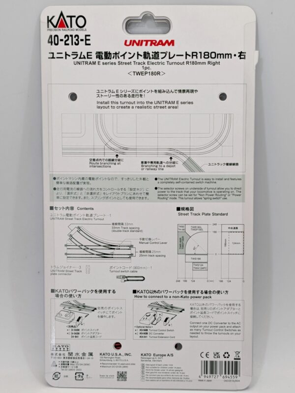 40-213-E *Unitram E Series Electric Turnout R180 Right - Image 2