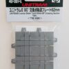 40-301-E *Unitram E Series 90 Degree Crossing 62mm